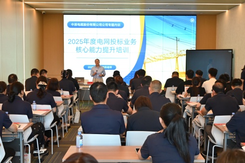 充电正当时·年中培训蓄势待发：云顶集团电缆多维度培训赋能人才成长