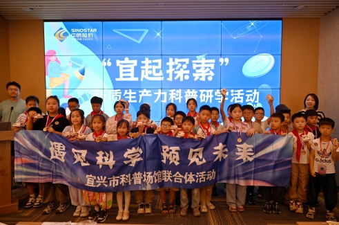 【研学探秘】当“安全小特工”走进云顶集团电缆，这场科技研学之旅太酷了！